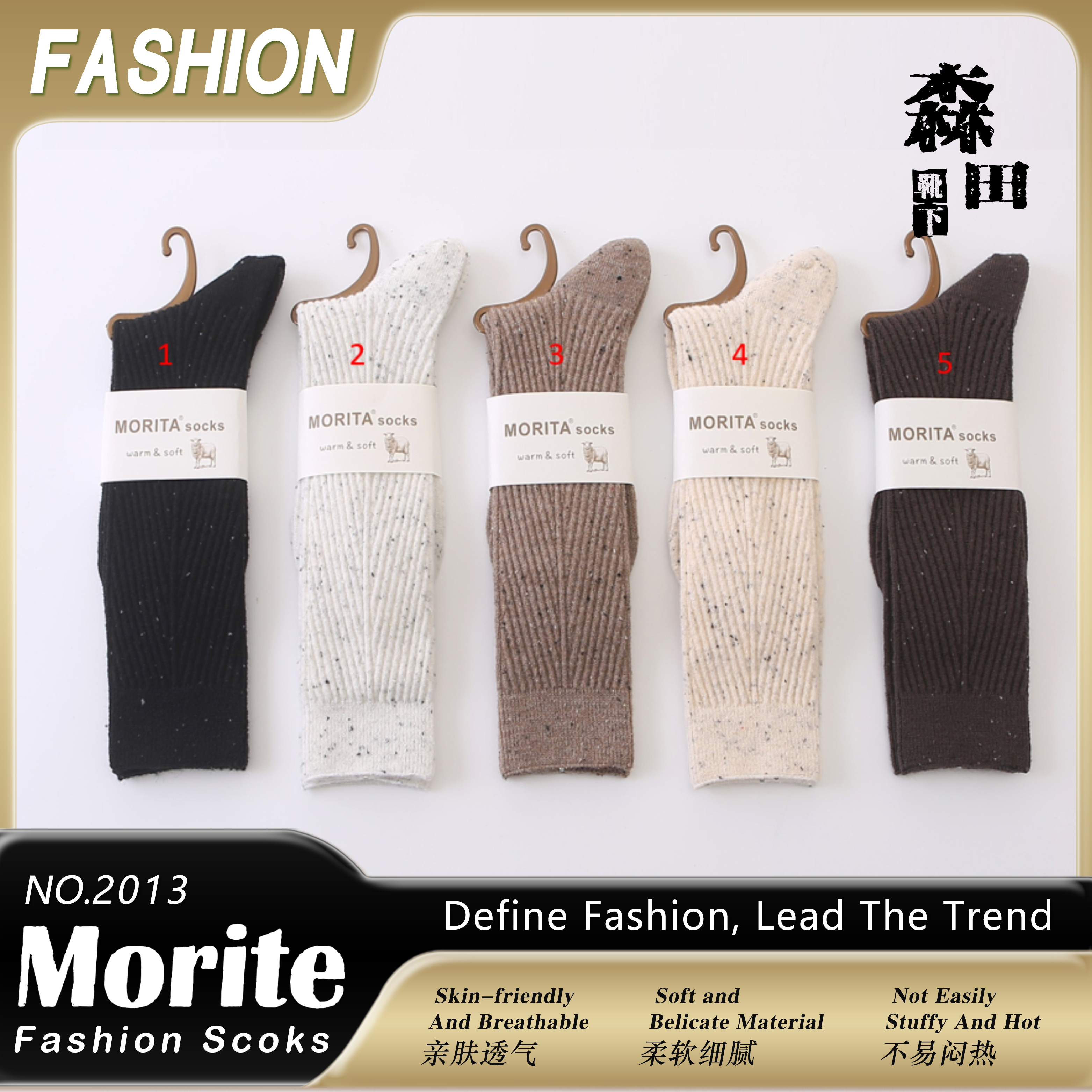 Women's calf socks in spring and summer, coarse knit, breathable, soft, shaping, slimming effect