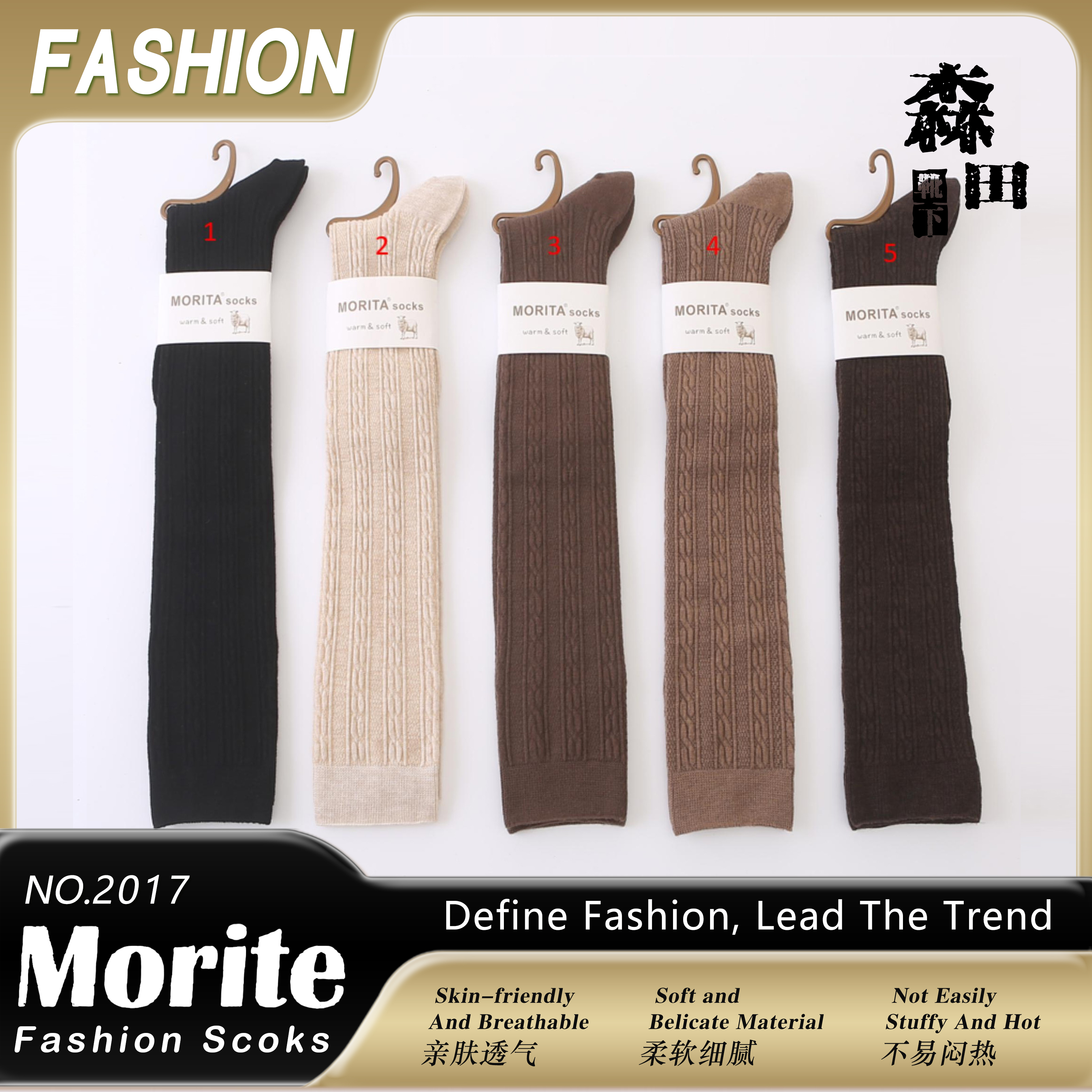 Women's calf socks in spring and summer, coarse knit, breathable, soft, shaping, slimming effect