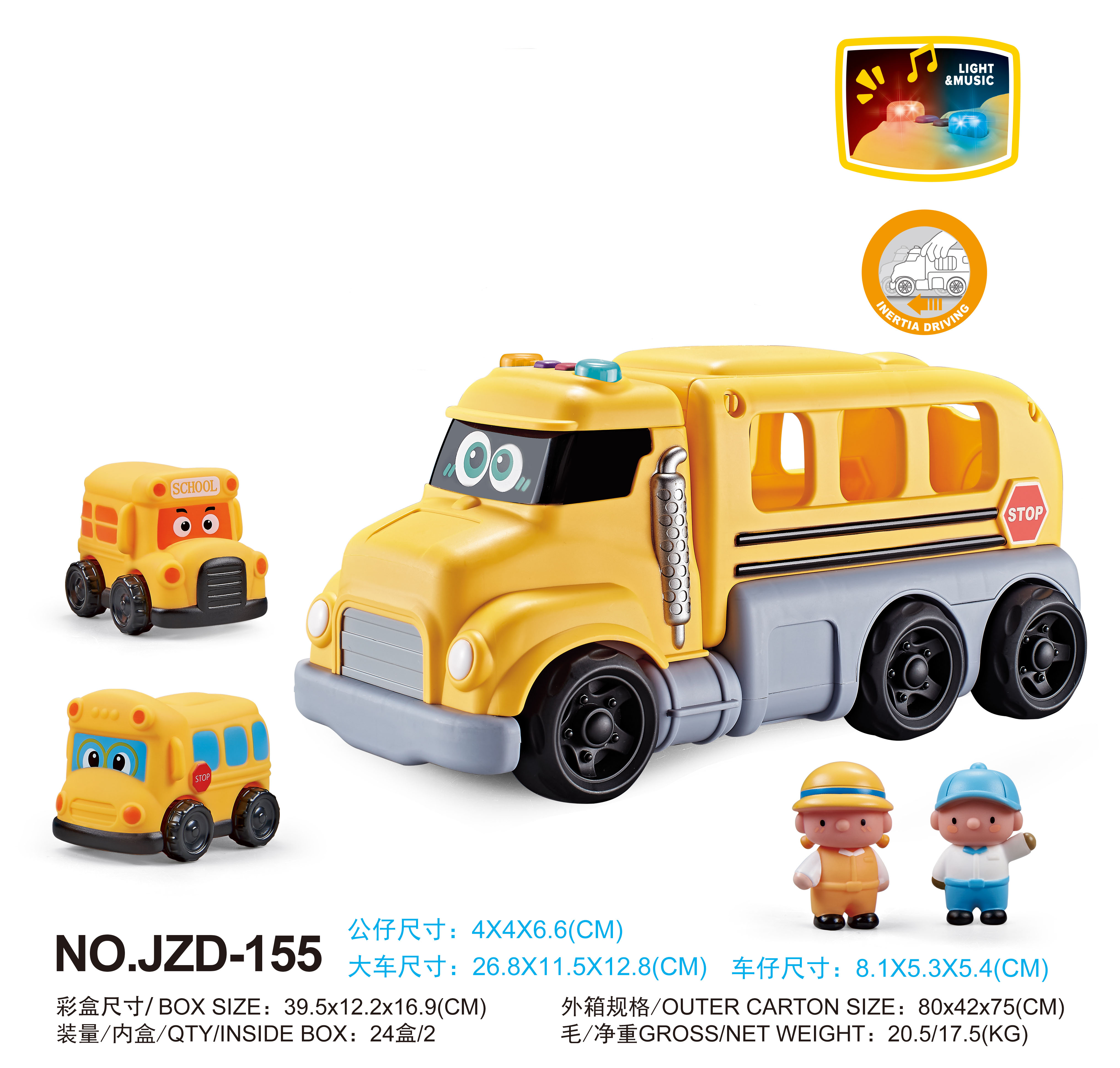 Children Soft Vinyl Toy Car
