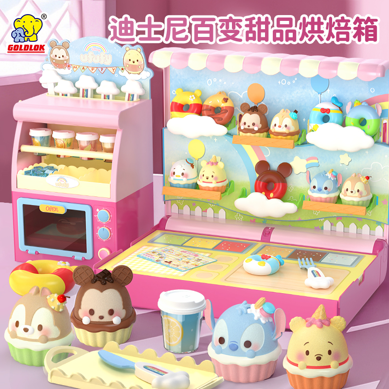 Disney UFUFY Versatile Dessert Baking Box