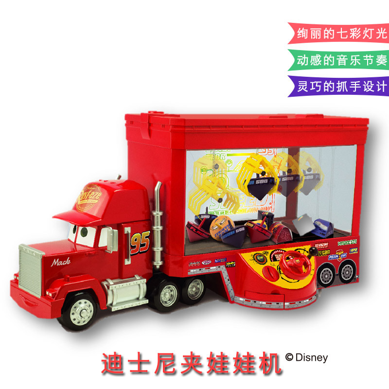 Cars Claw Machine Toy