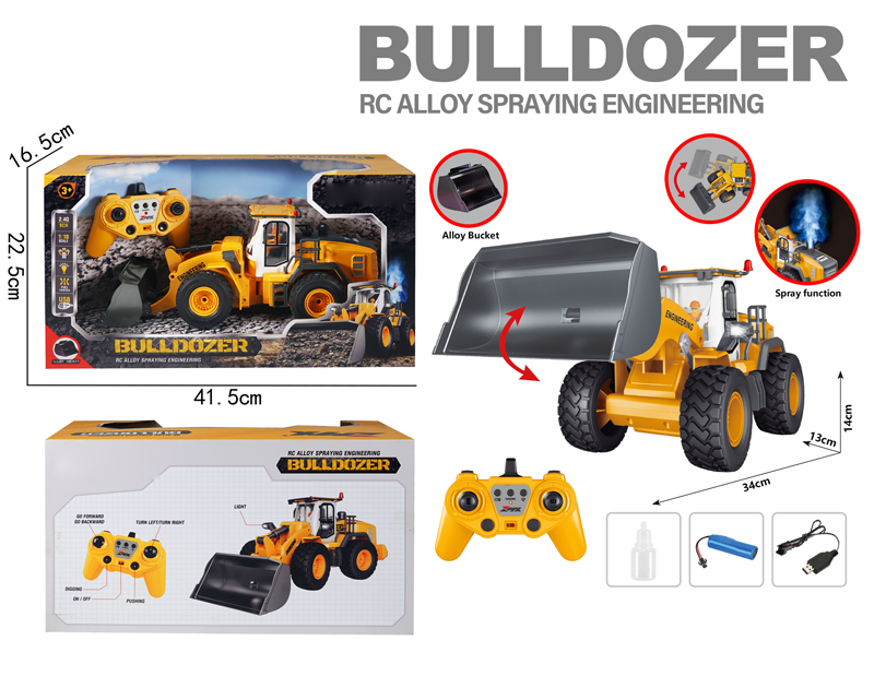 1:18 9ch Alloy Remote Control Spray Bulldozer