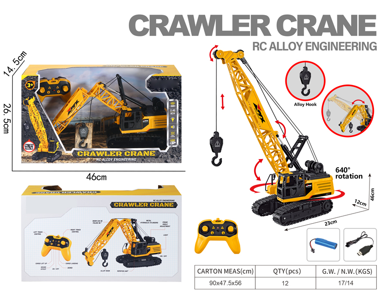 8ch Alloy Remote Control Crane