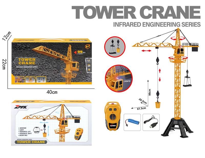 4ch Infrared Ray Engineering Toewr Crane Height: 98cm