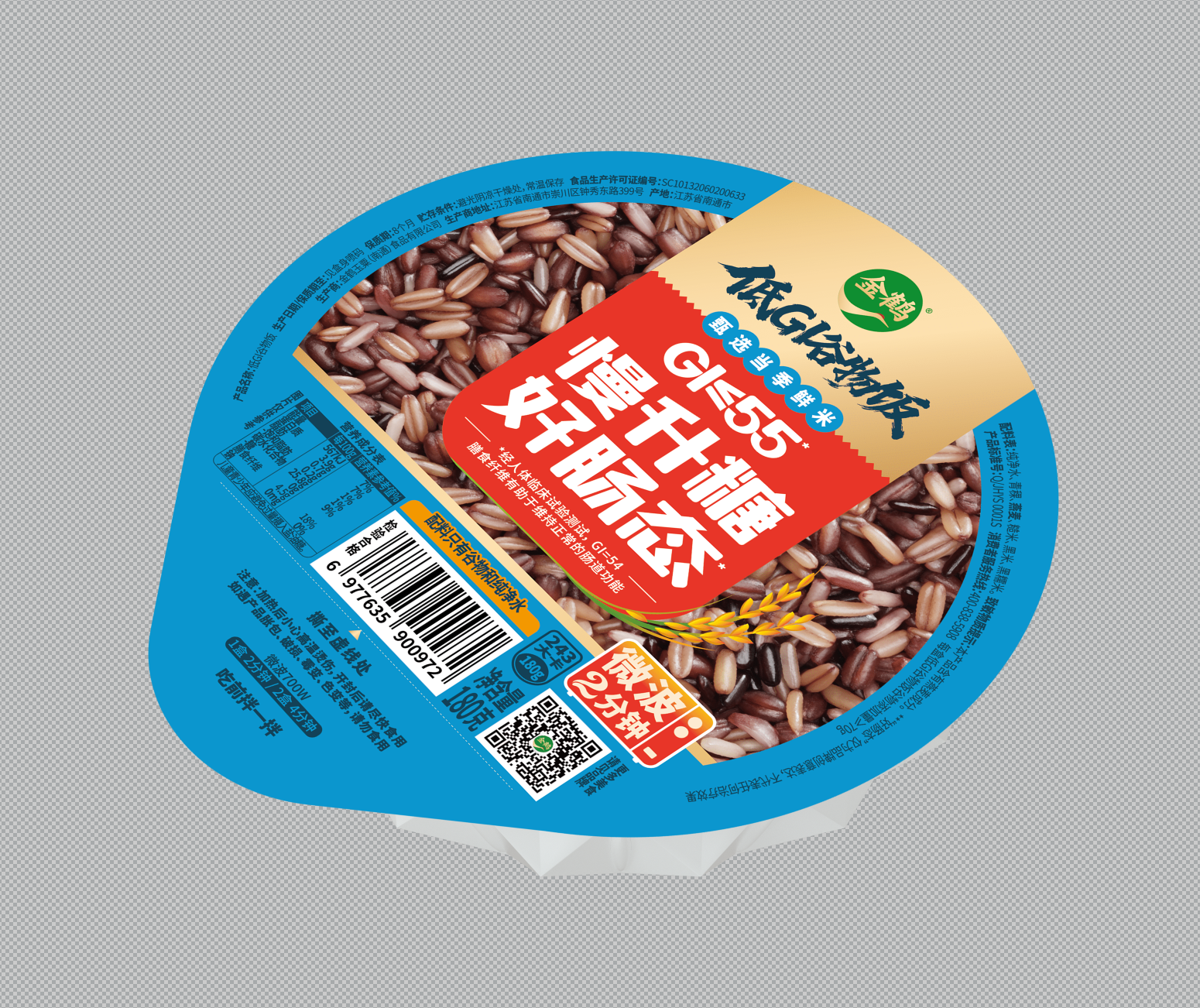 Jinhe Low-GI Grain Rice