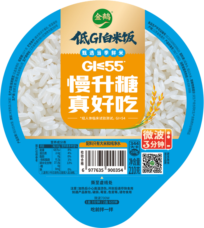 Jinhe Low-GI White Rice