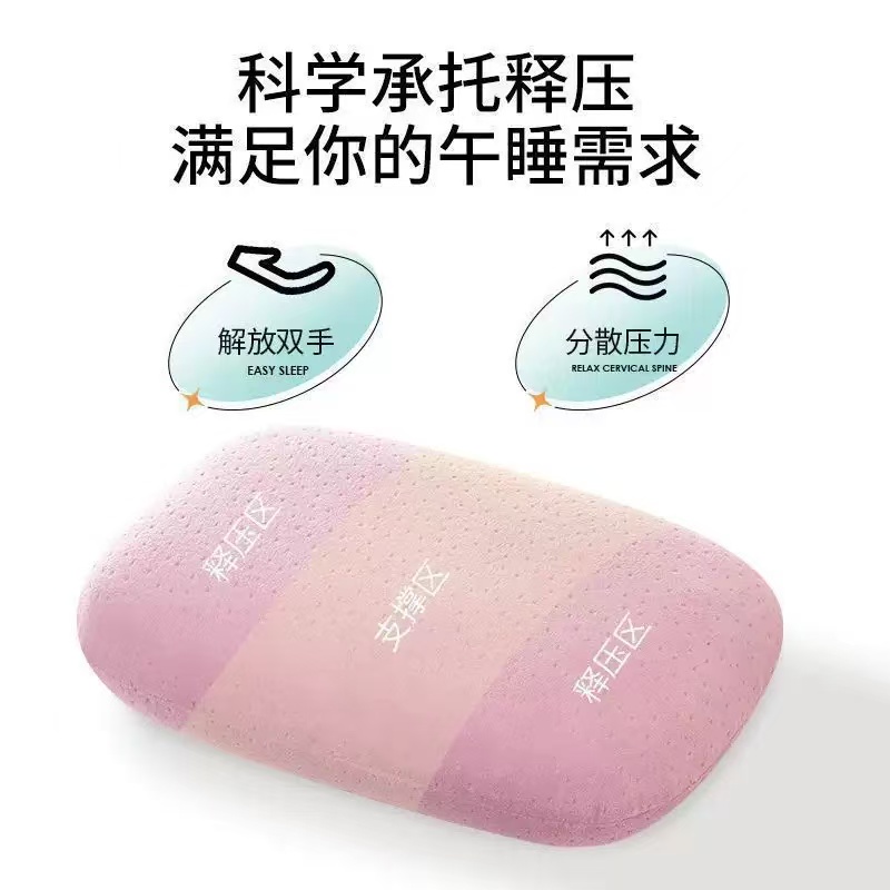 Nap pillow