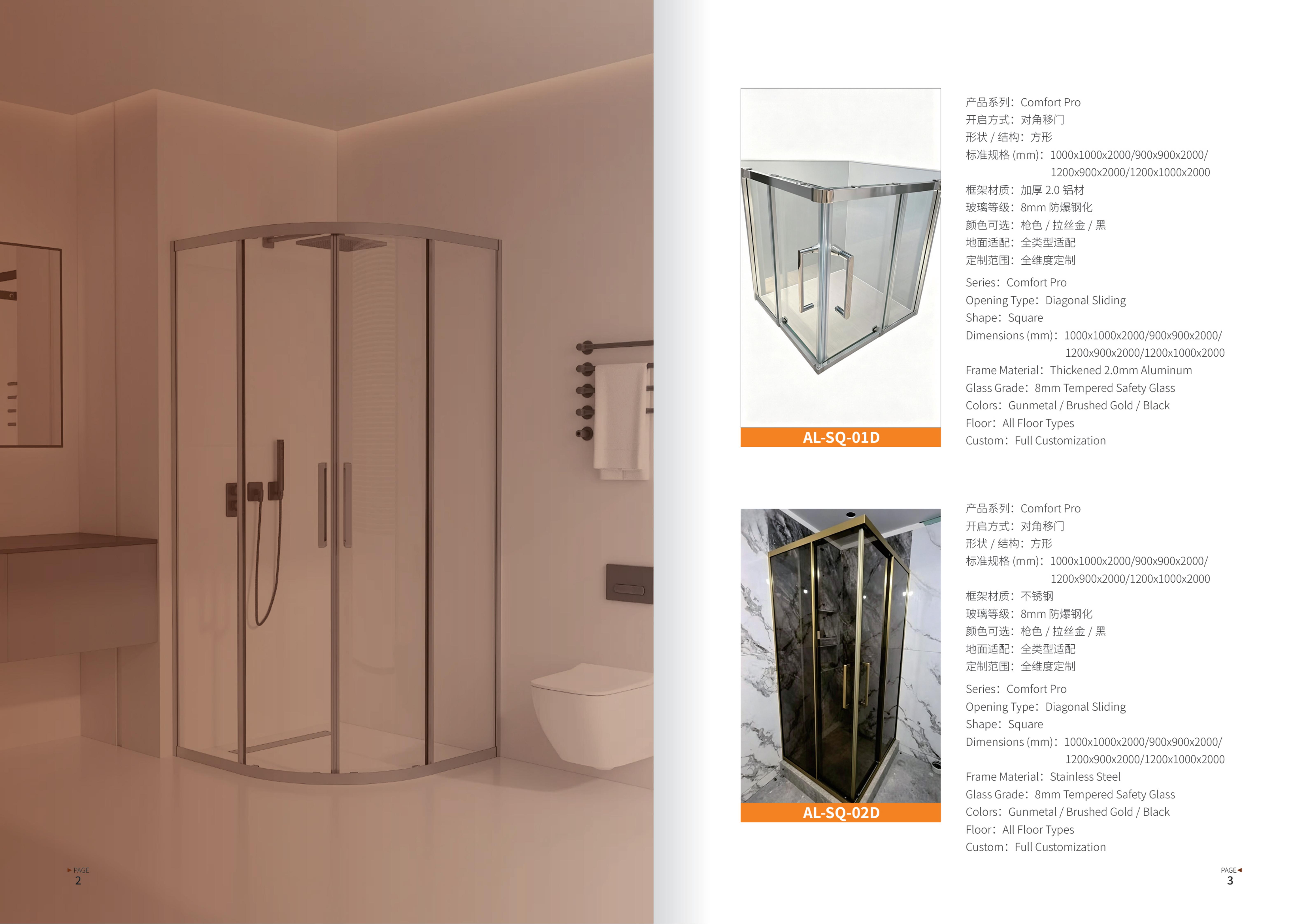 Shower enclosure