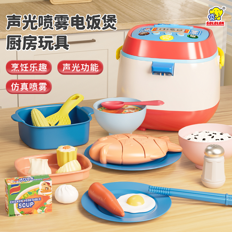 Disney Simulated Rice Cooker Series