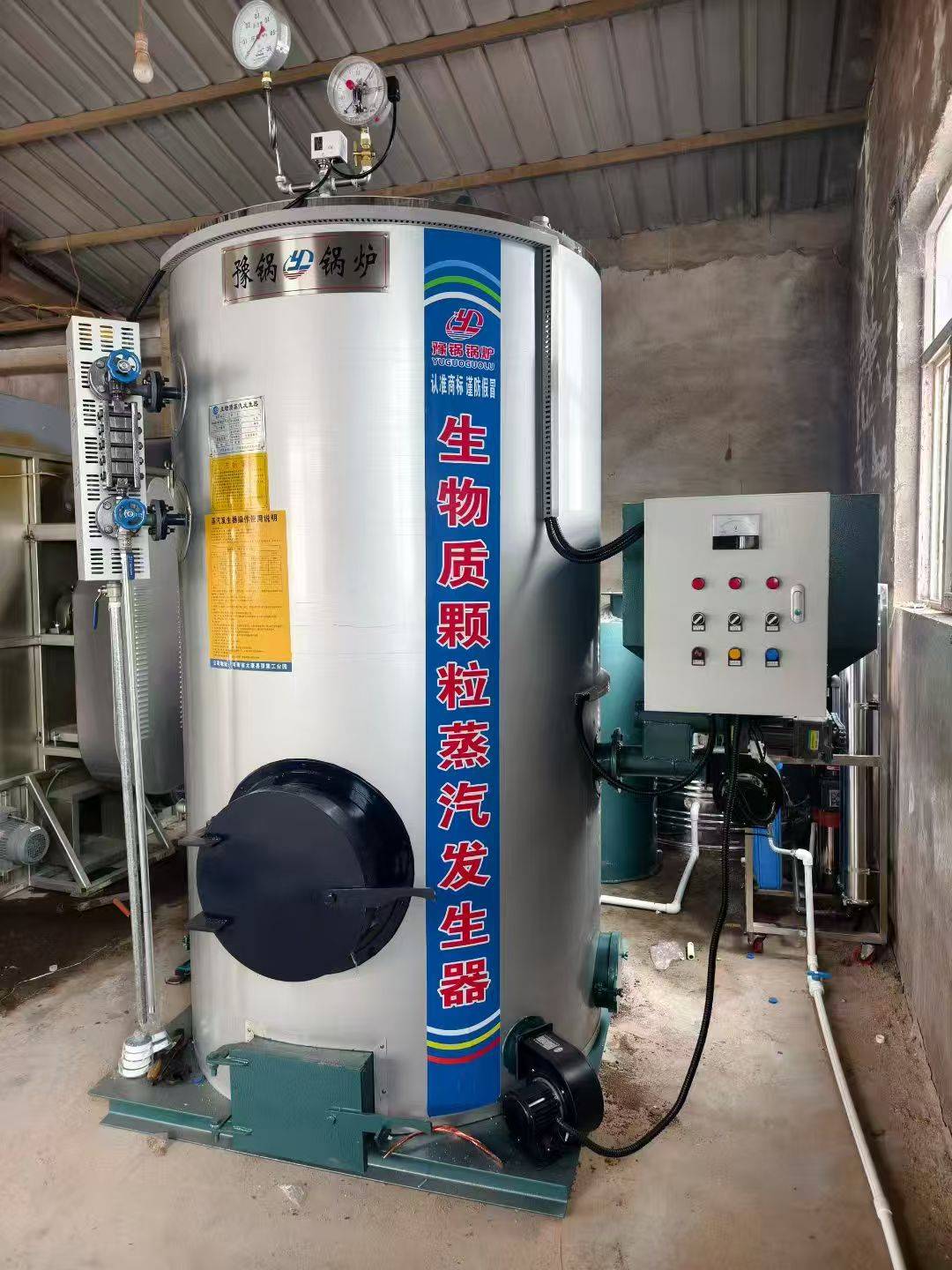 Yuguo Exemption from inspection steam generator Gas Steam Generator Food, wine, etc.