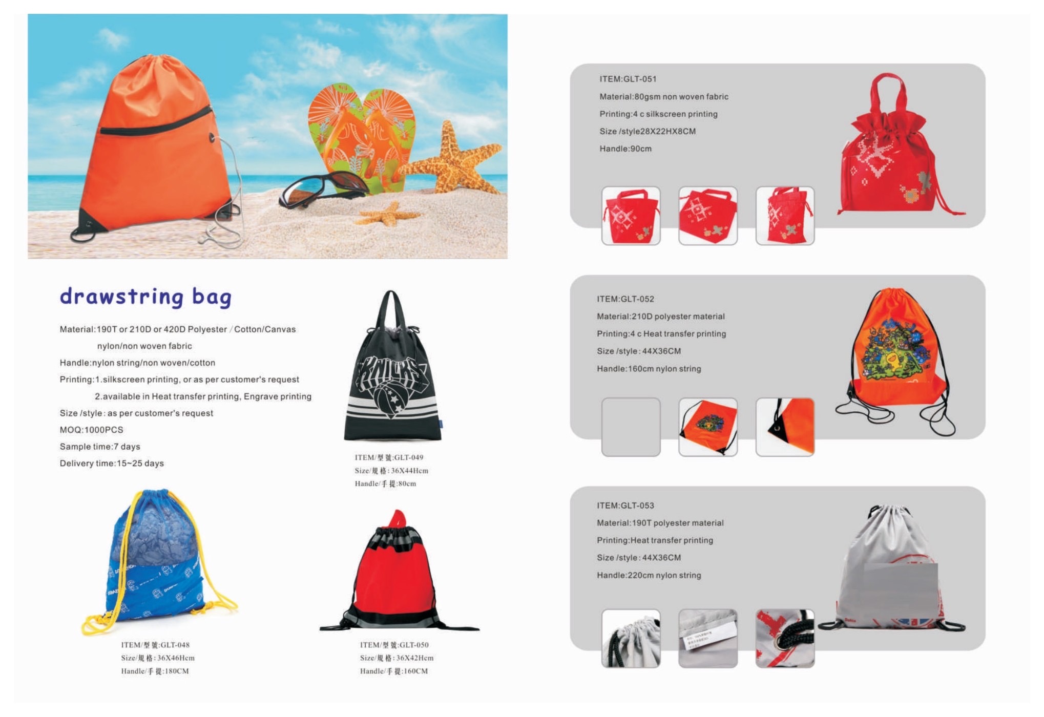 Packaging bag