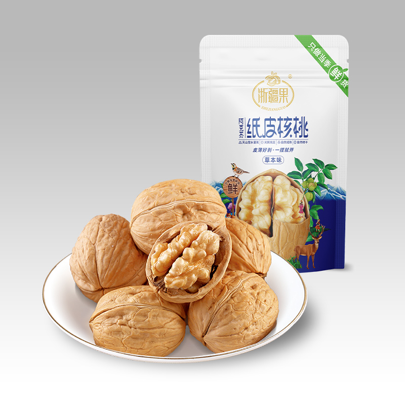 Aksu Paper-Skin Walnuts 500g (Herbal Flavor)
