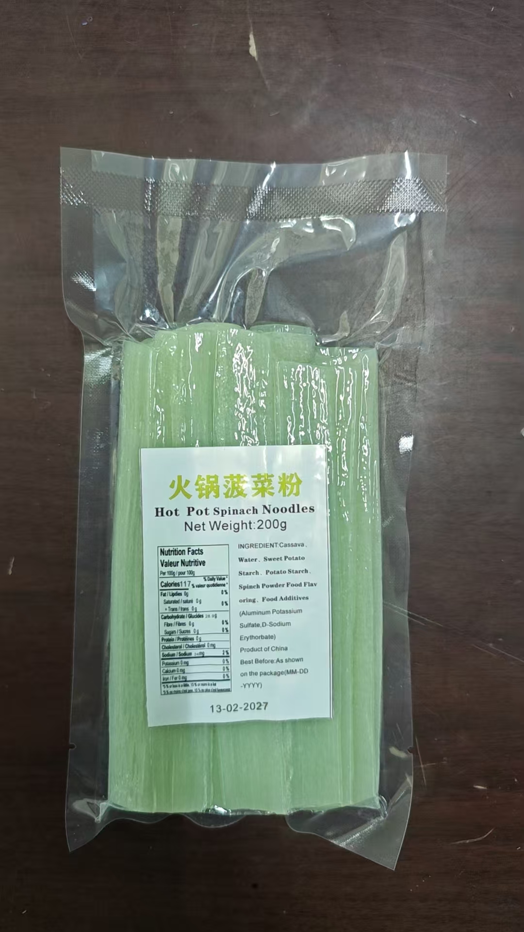 Hot Pot Spinach Vermicelli