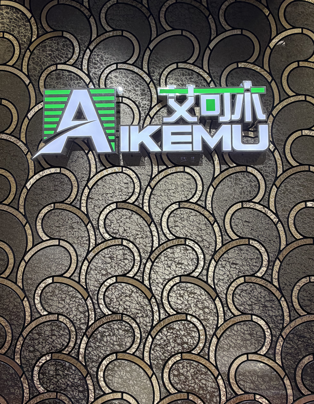 Acoustic Panel