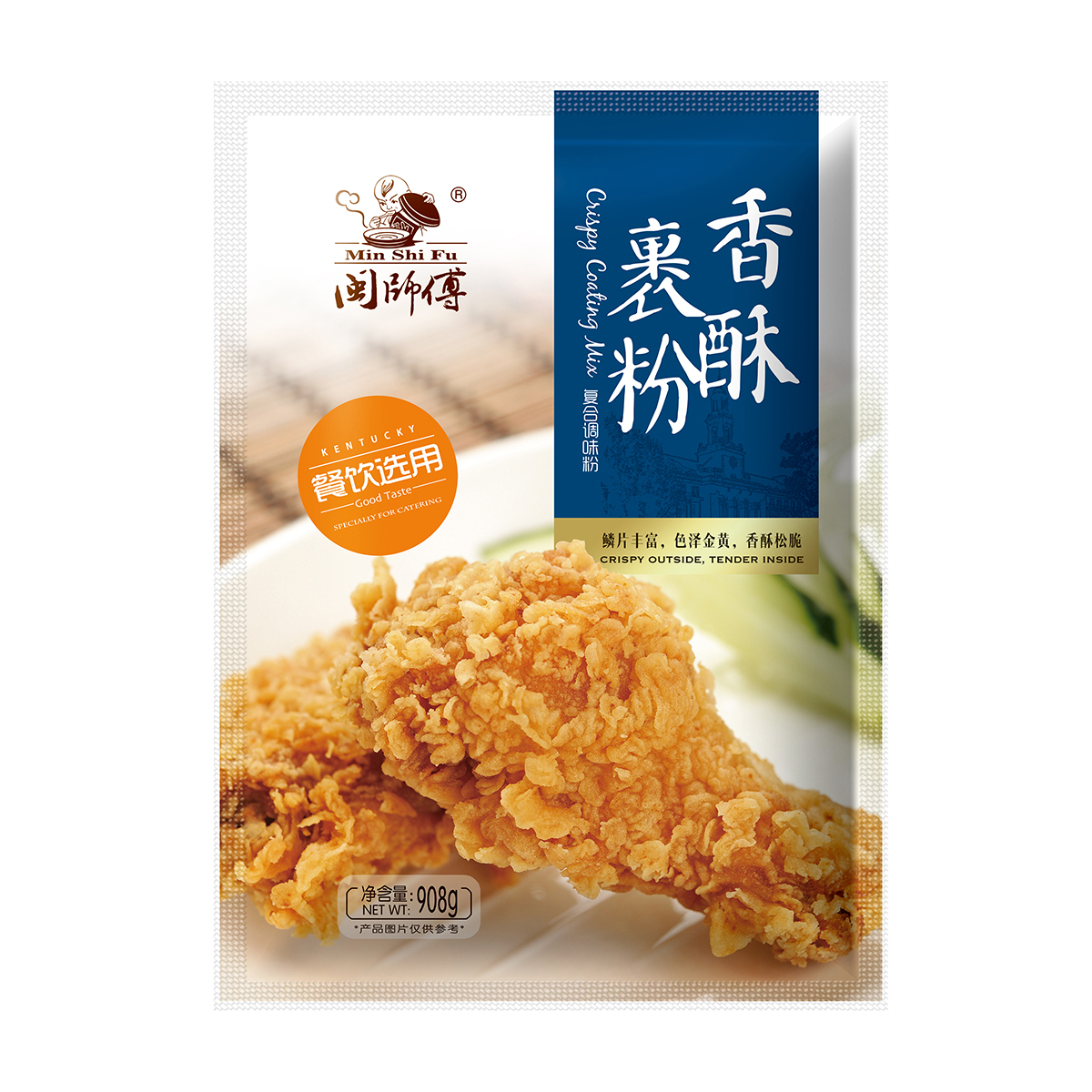 Crispy Coating Mix for fried chicken