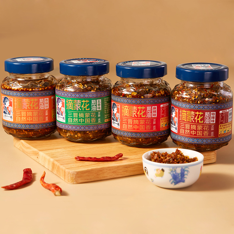 Sanjin Shiyiniang Mongolian Onion Oil, Scallion Oil Noodle Sauce, Fresh, Fragrant and Crispy