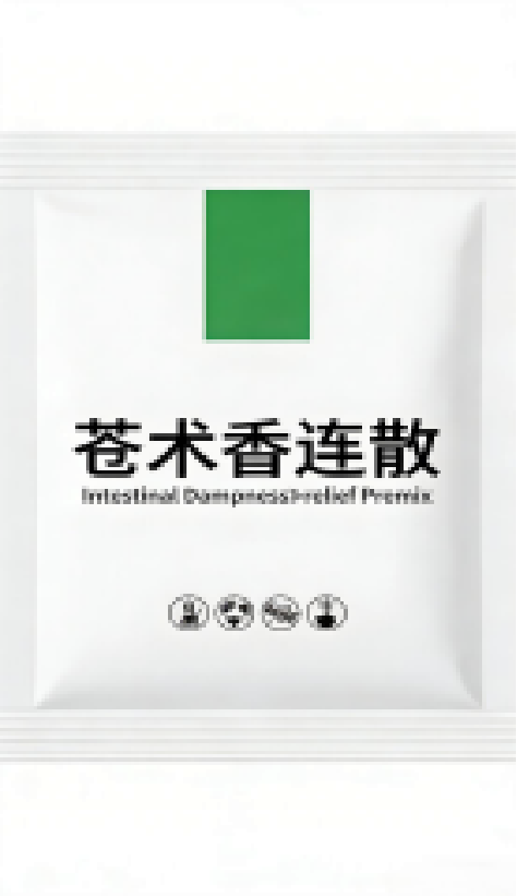 Intestinal Dampness relief Premix