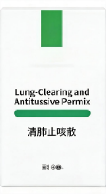 Lung-Clearing and Antitussive PREMIX