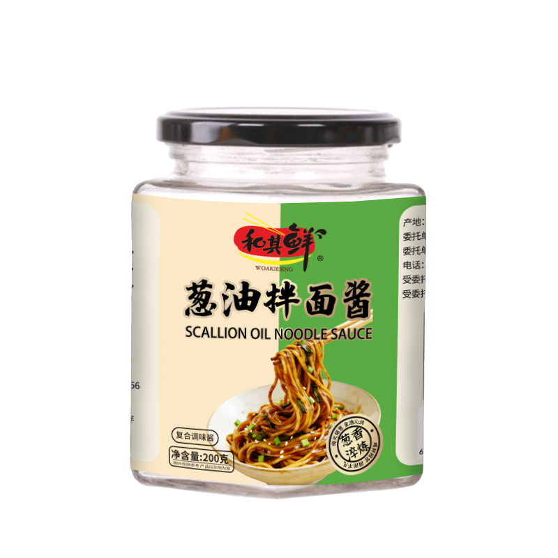 Scallion Oil Noodle Toss Sauce