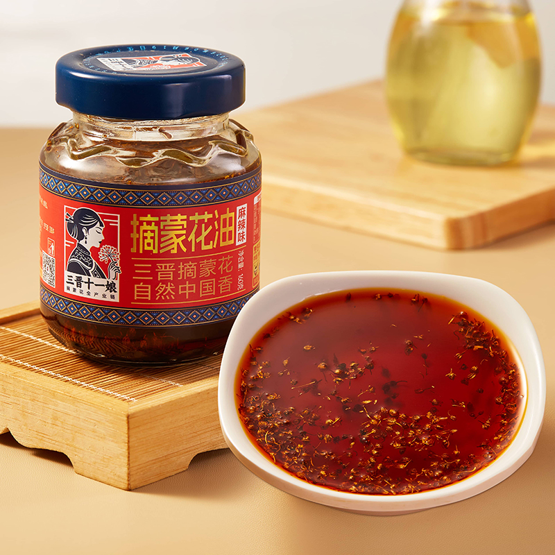 Sanjin Eleventh Lady Mongolian Flower Picking Oil, Seasoning Oil, Flavor Enhancer & Aroma Booster