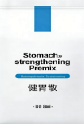 Stomach_strengthening Premix