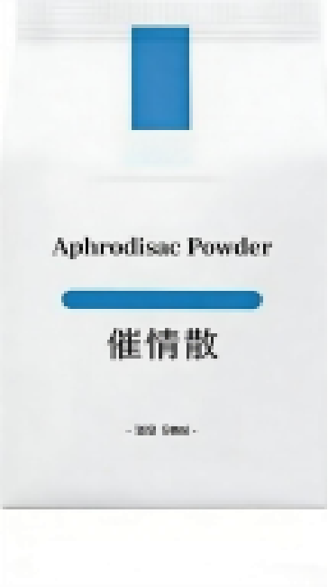 Aphrodisac Powder