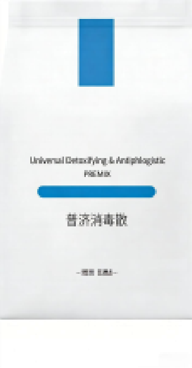 Universal Detoxifying & Antiphlogistic PREMIX