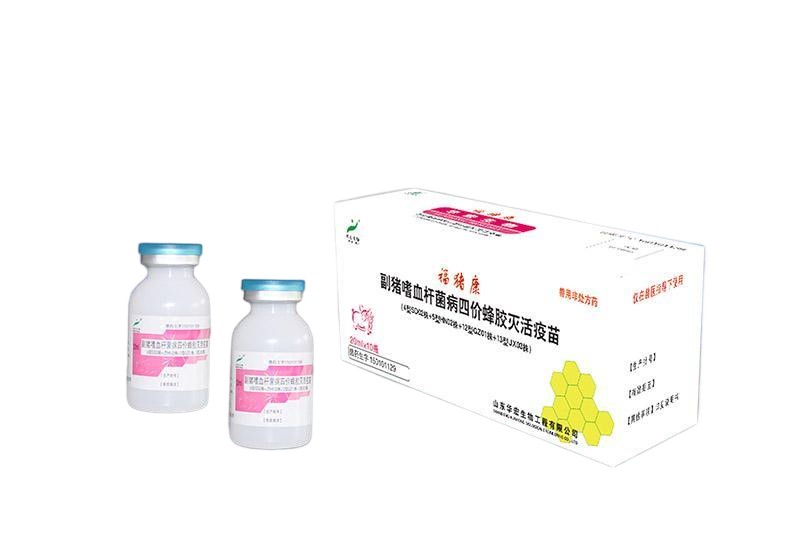 Haemophilus Parasuis Propolis-Adjuvant Vaccine, Inactivated
