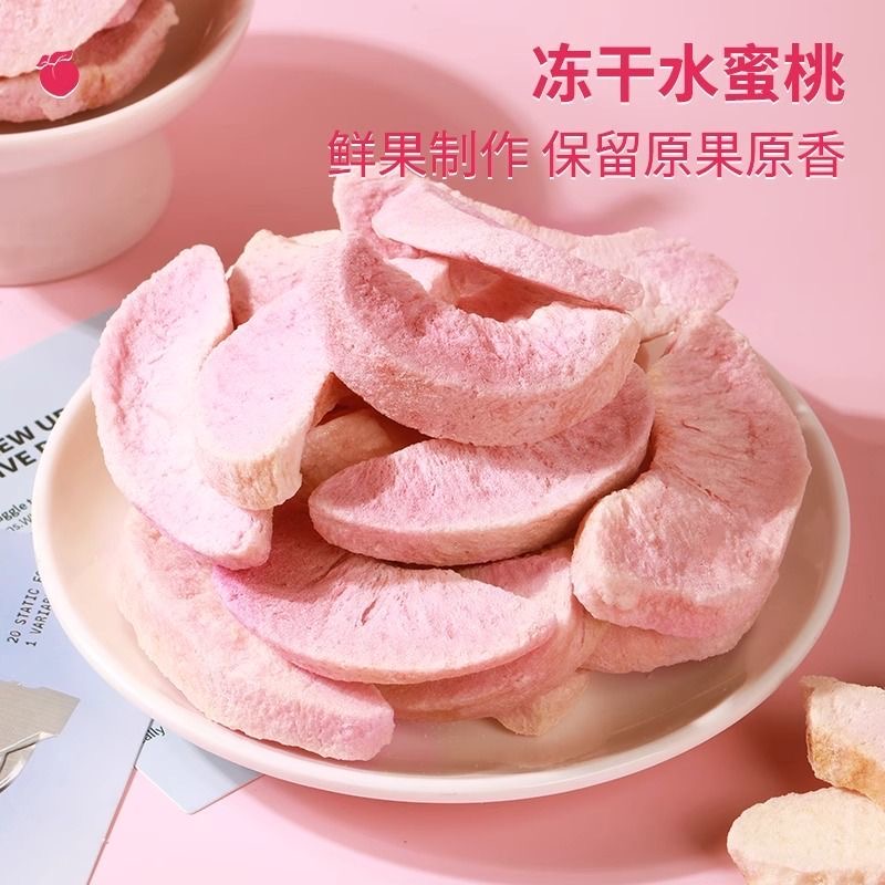 Freeze-dried peach
