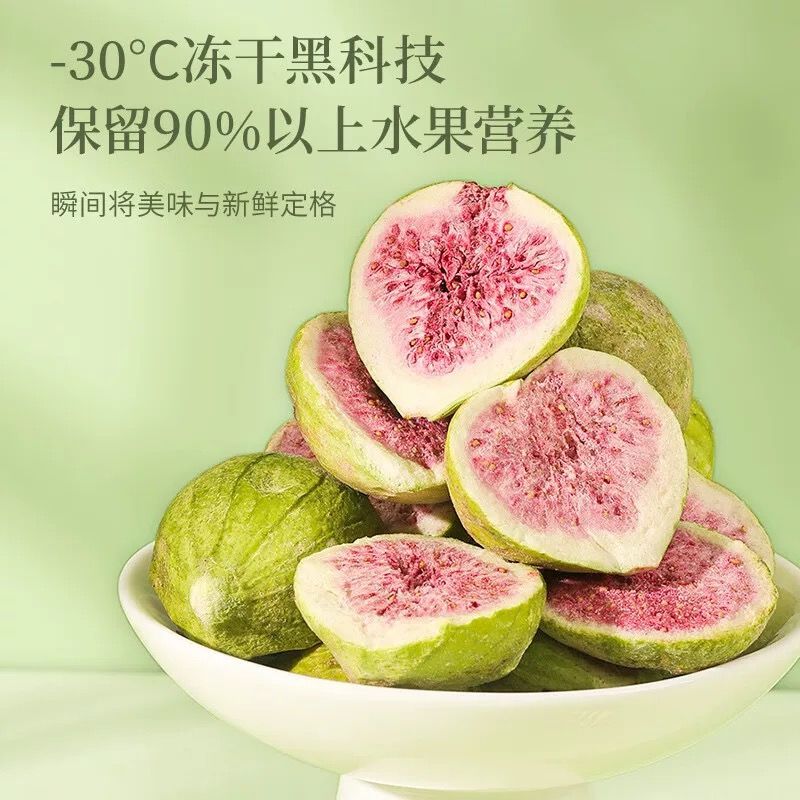 Freeze-dried figs