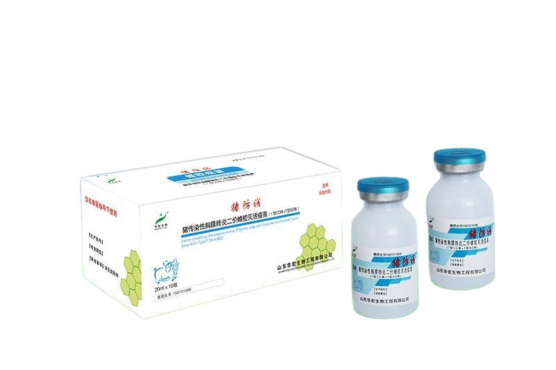 Swine Infectious Pleuropneumonia Propolis-Adjuvant Vaccine, Inactivated