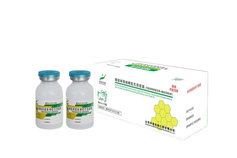 Swine Streptococcosis Diseases Vaccine, Inactivated
