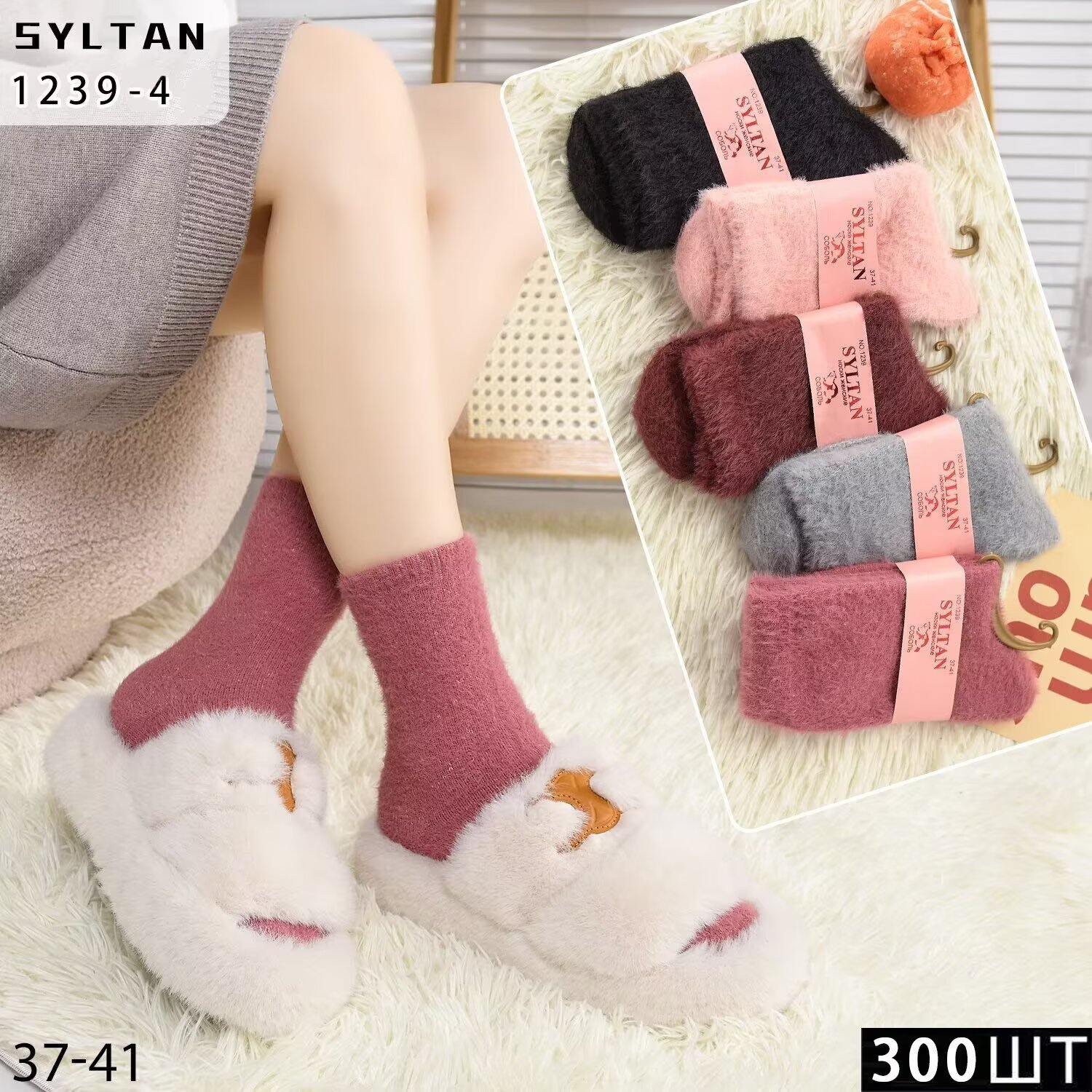 SYLTANMixed Color Plain Women Ankle Socks