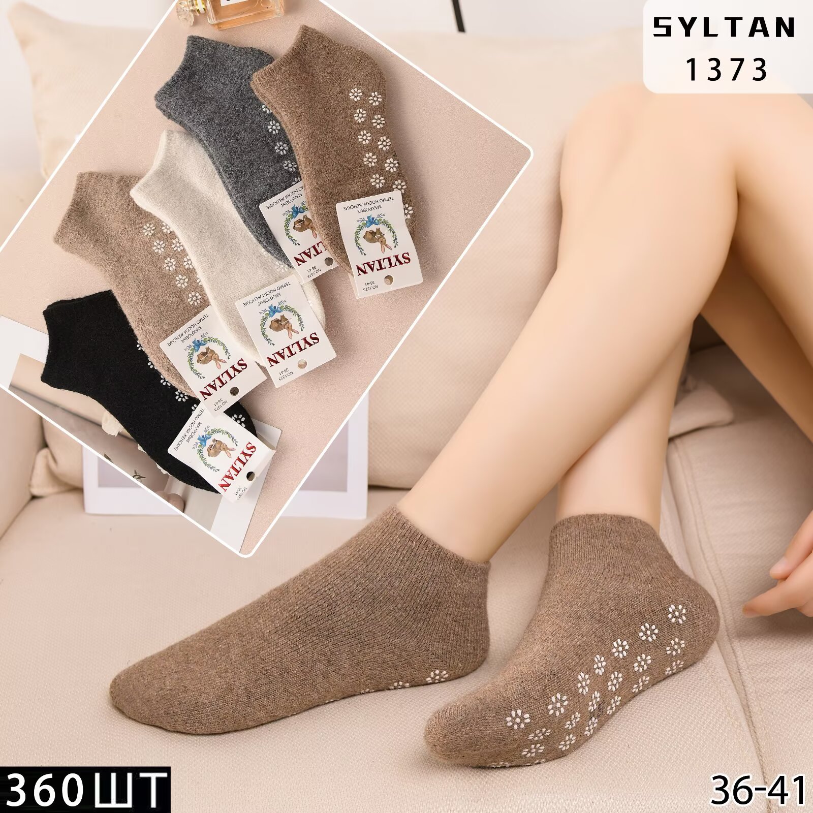 SYLTAN Terry Plain Non-slip No Show Socks, Assorted Colors