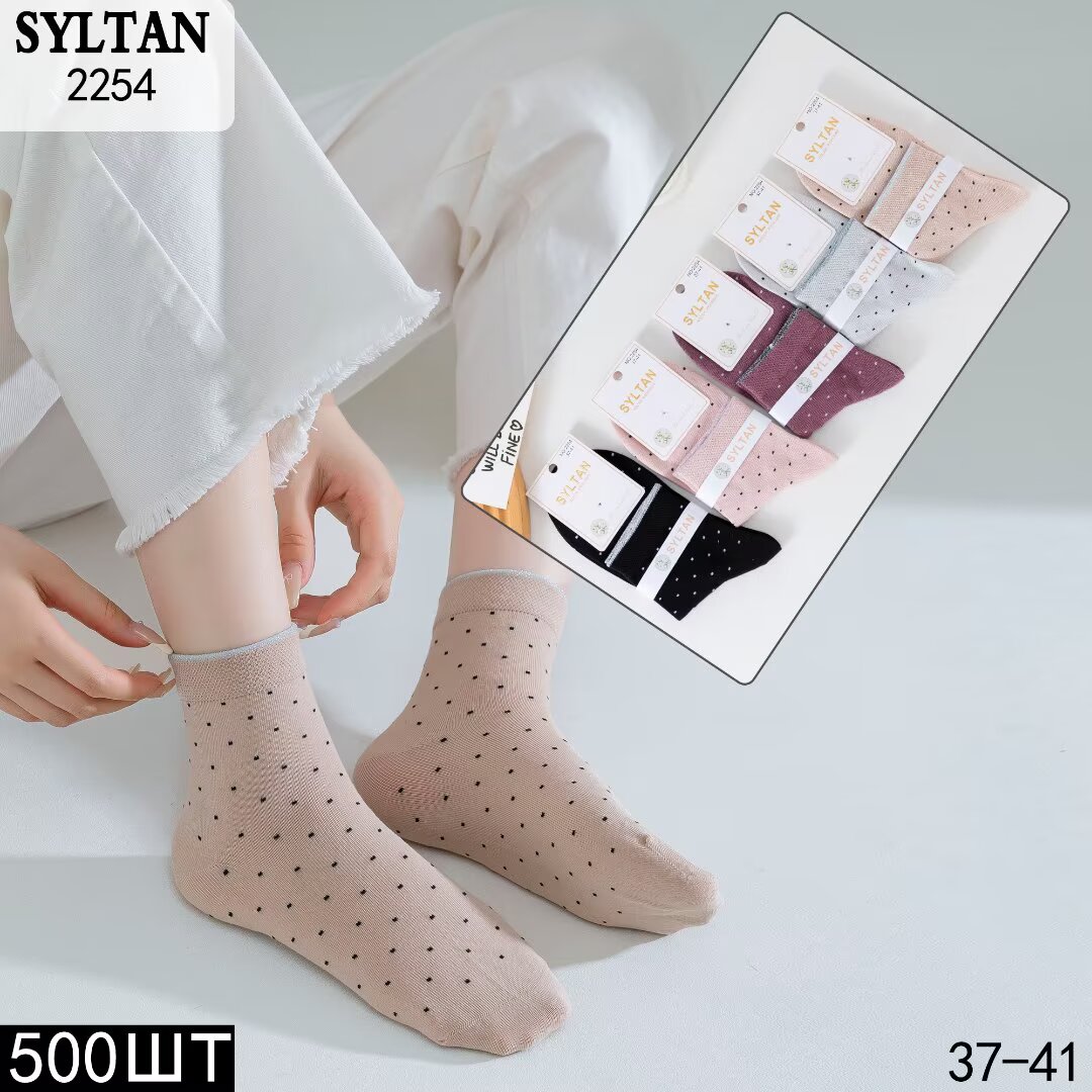 SYLTANAssorted Colors Retro Polka Dot Pure Cotton Women's Socks