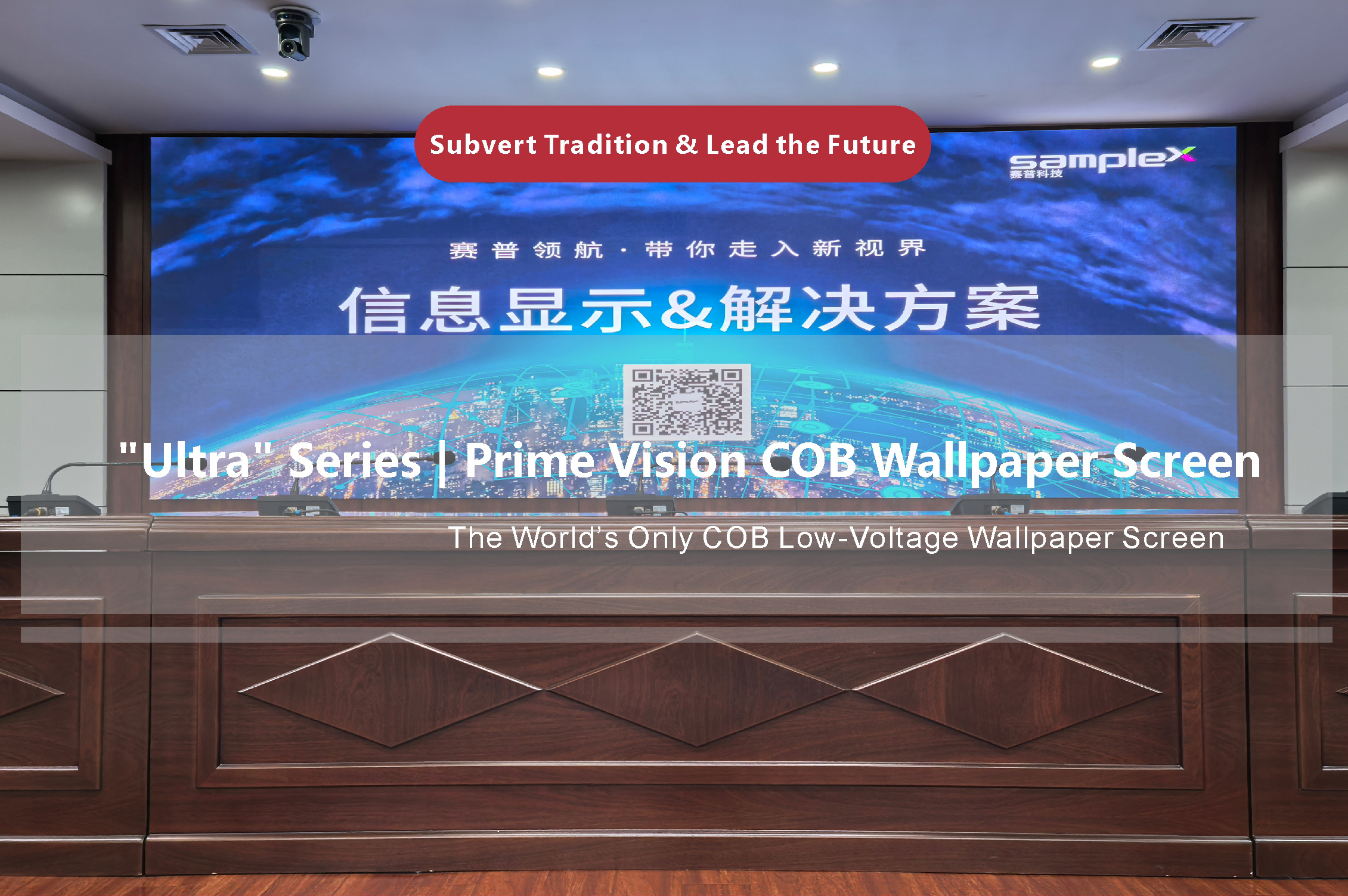 Ultra Prime Vision COB Wallpaper Screen Glossy Display