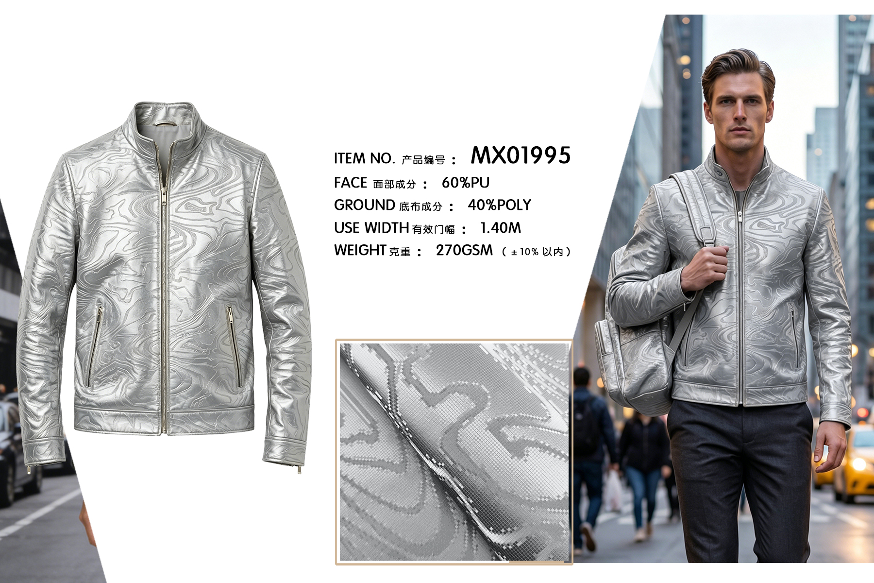 MX01995