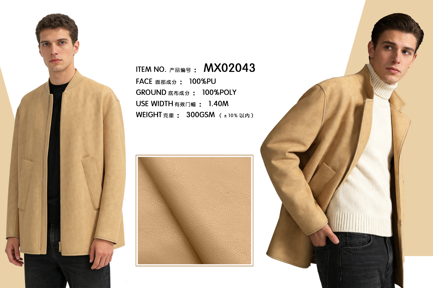 MX02043
