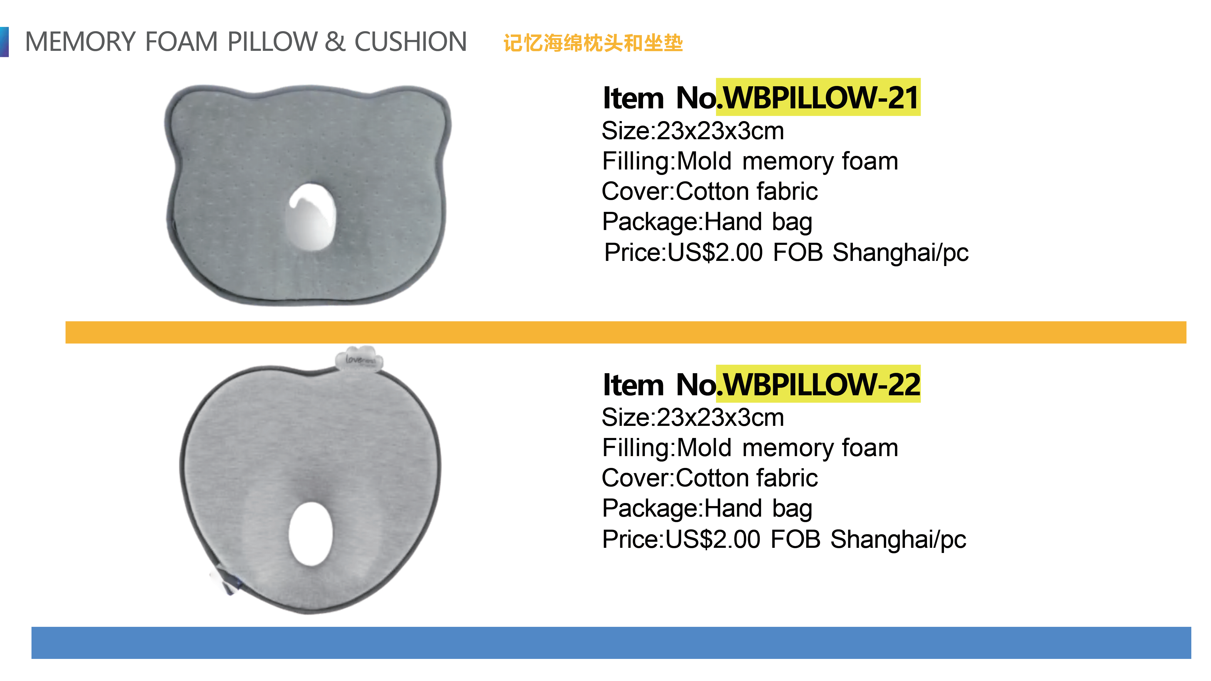 Memory Foam Pillow