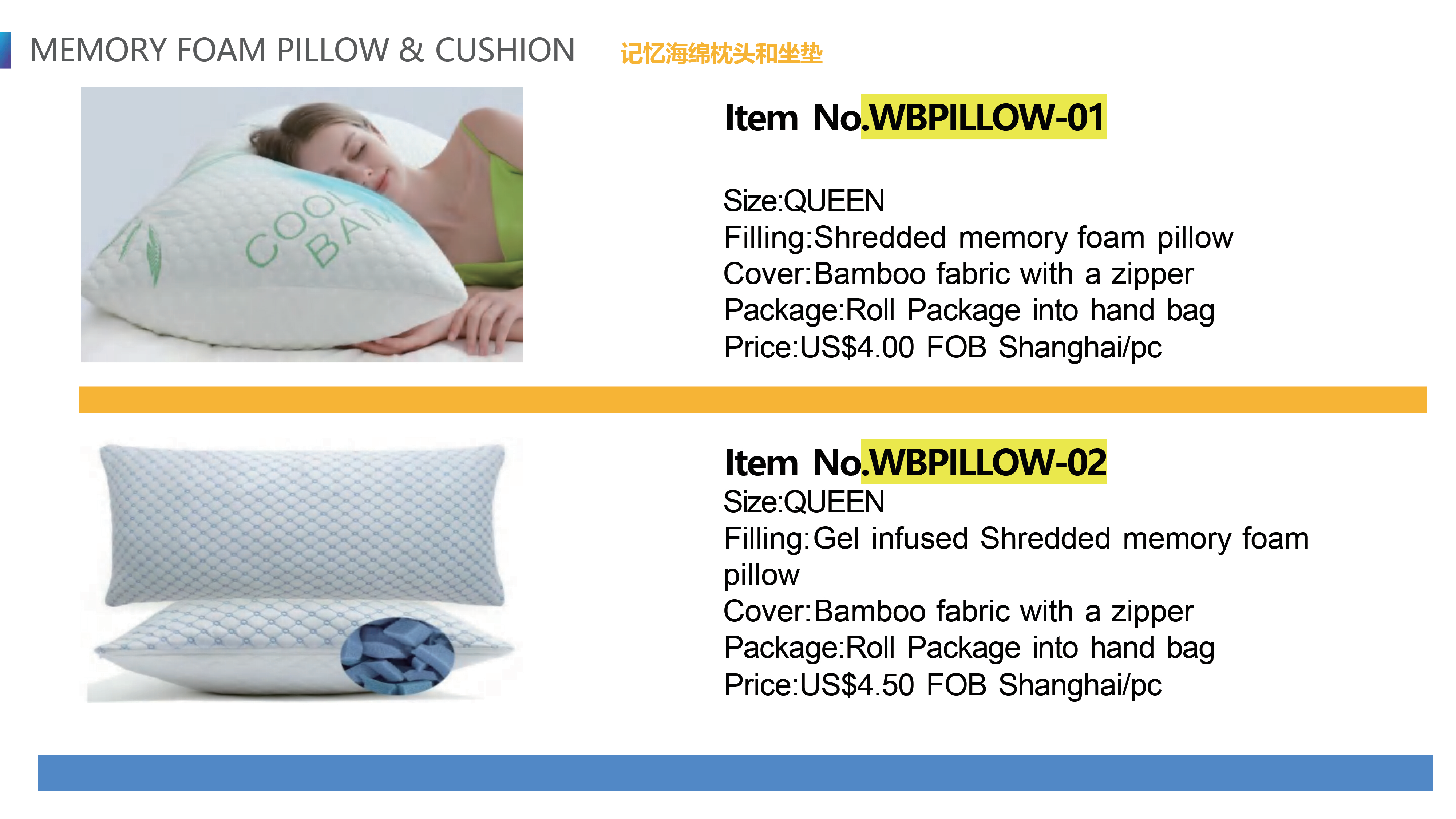 Memory Foam Pillow