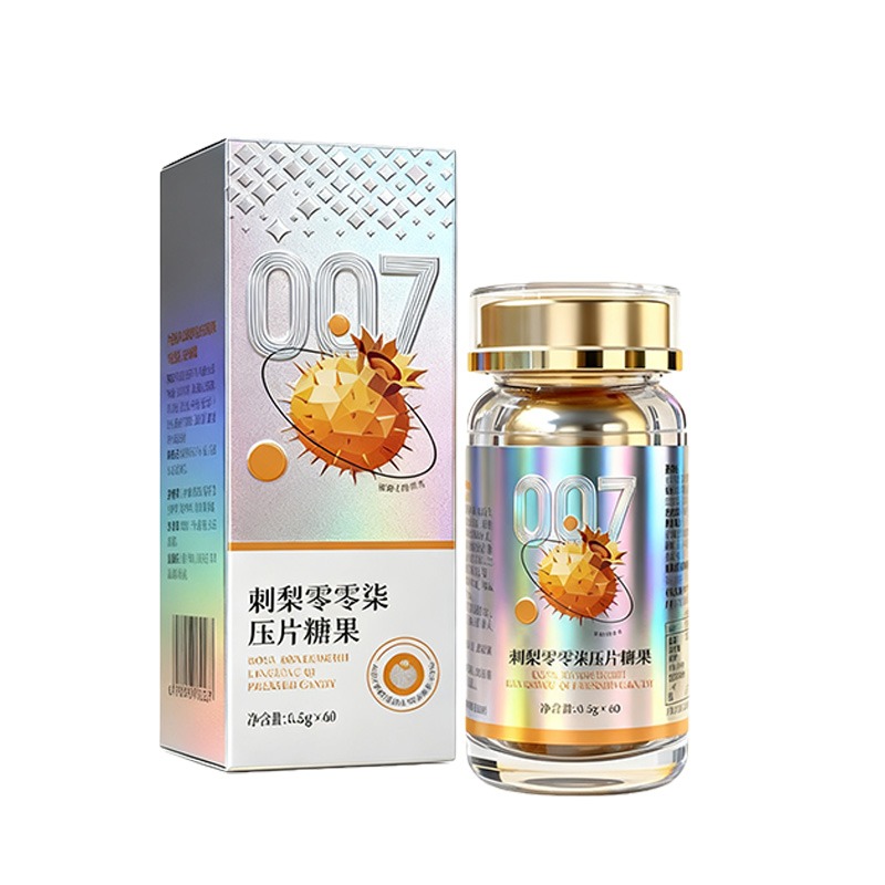 Rosa Roxburghii Linglingqi Pressed Candy