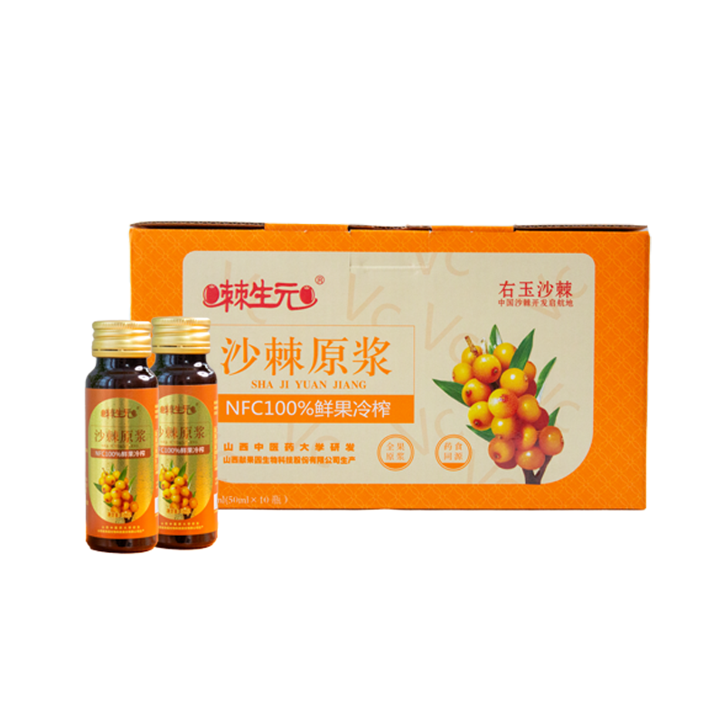 Jishengyuan 50ml Glass Bottle Organic Sea Buckthorn Pulp (50ml*10 bottles)