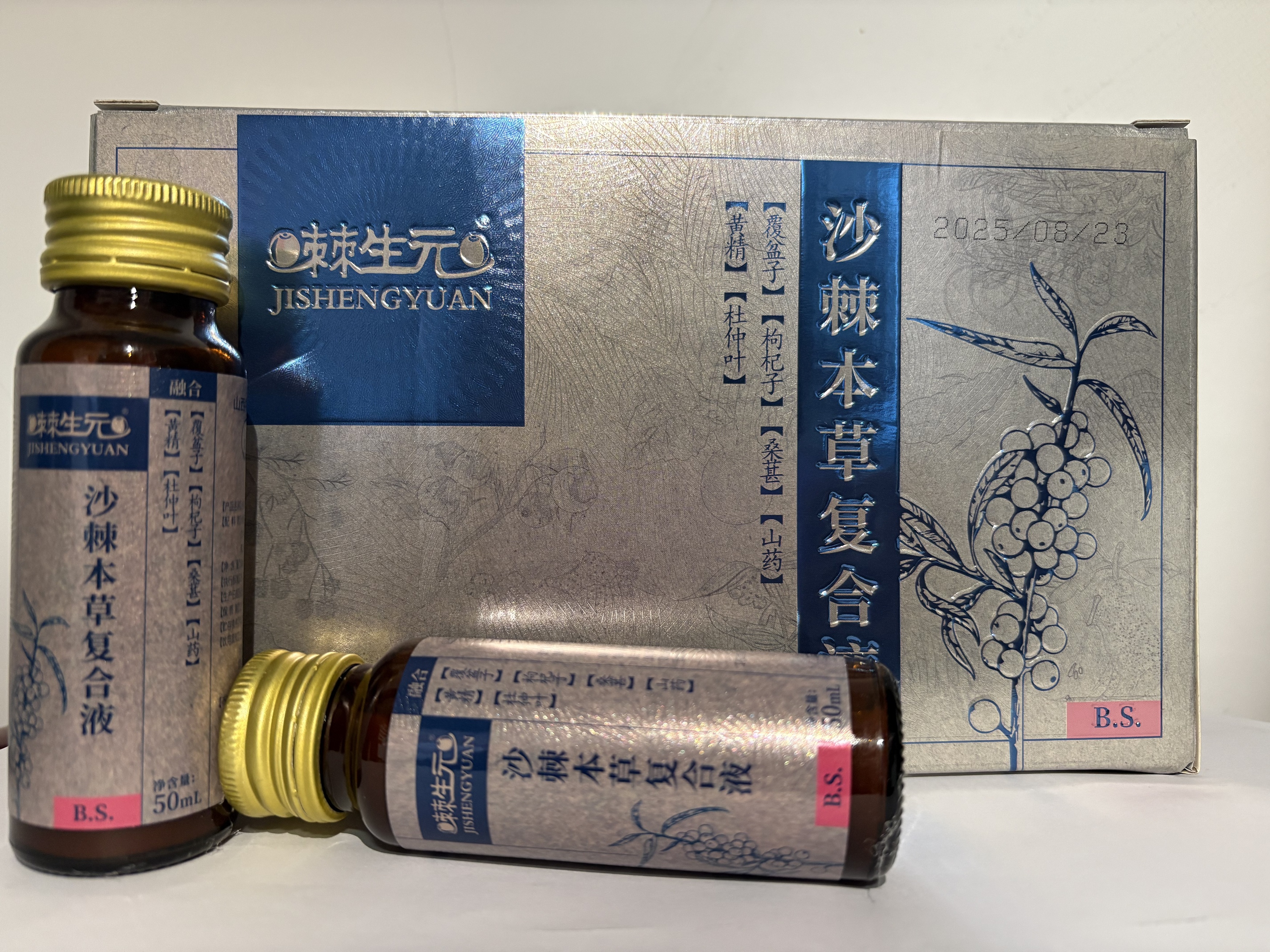 Jishengyuan 50ml Glass Bottle Sea Buckthorn Herbal Compound Liquid (Kidney Health) (50ml*10 bottles)