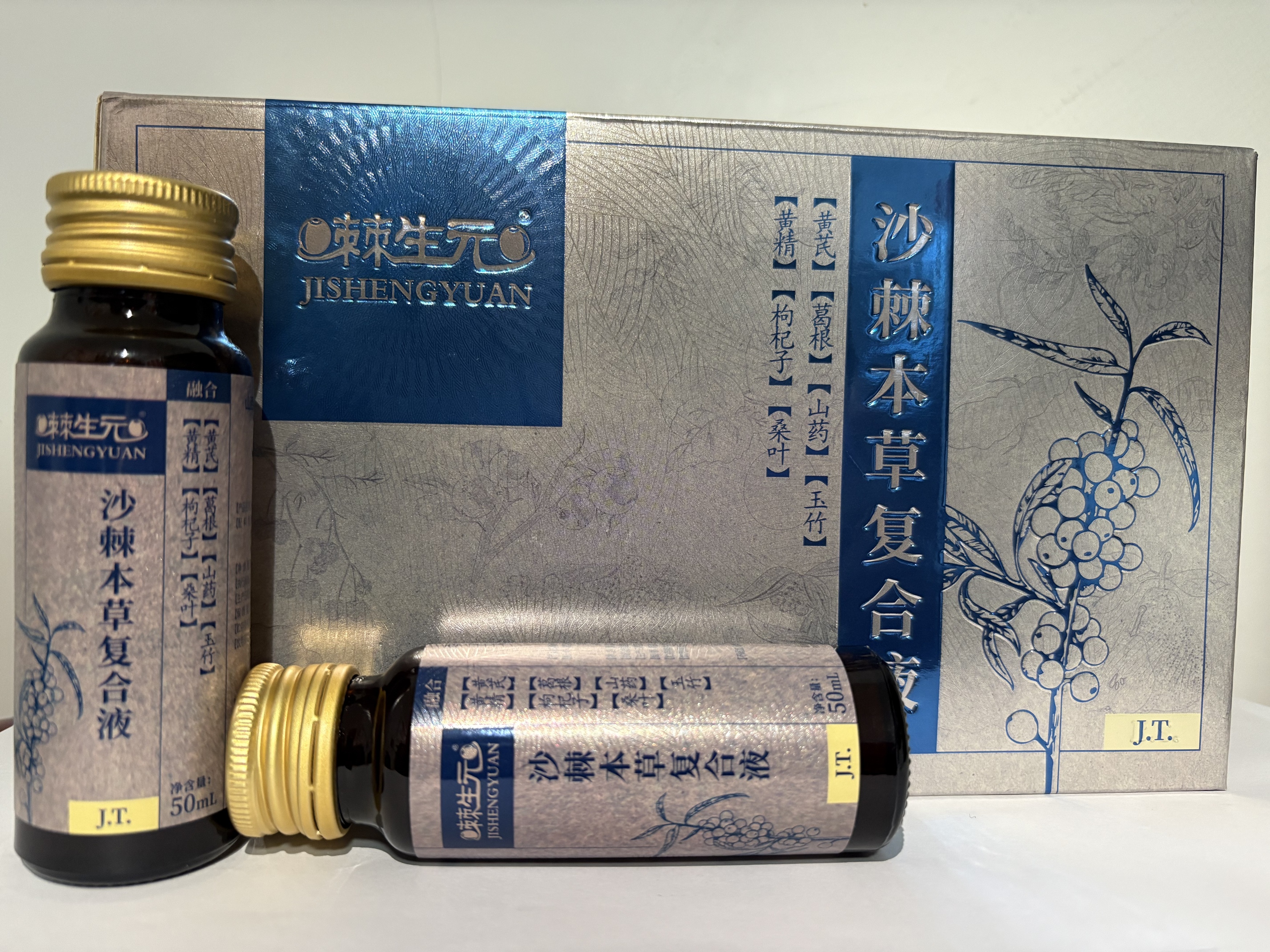 Jishengyuan 50ml Glass Bottle Sea Buckthorn Herbal Compound Liquid (Blood Sugar Lowering) (50ml*10 )