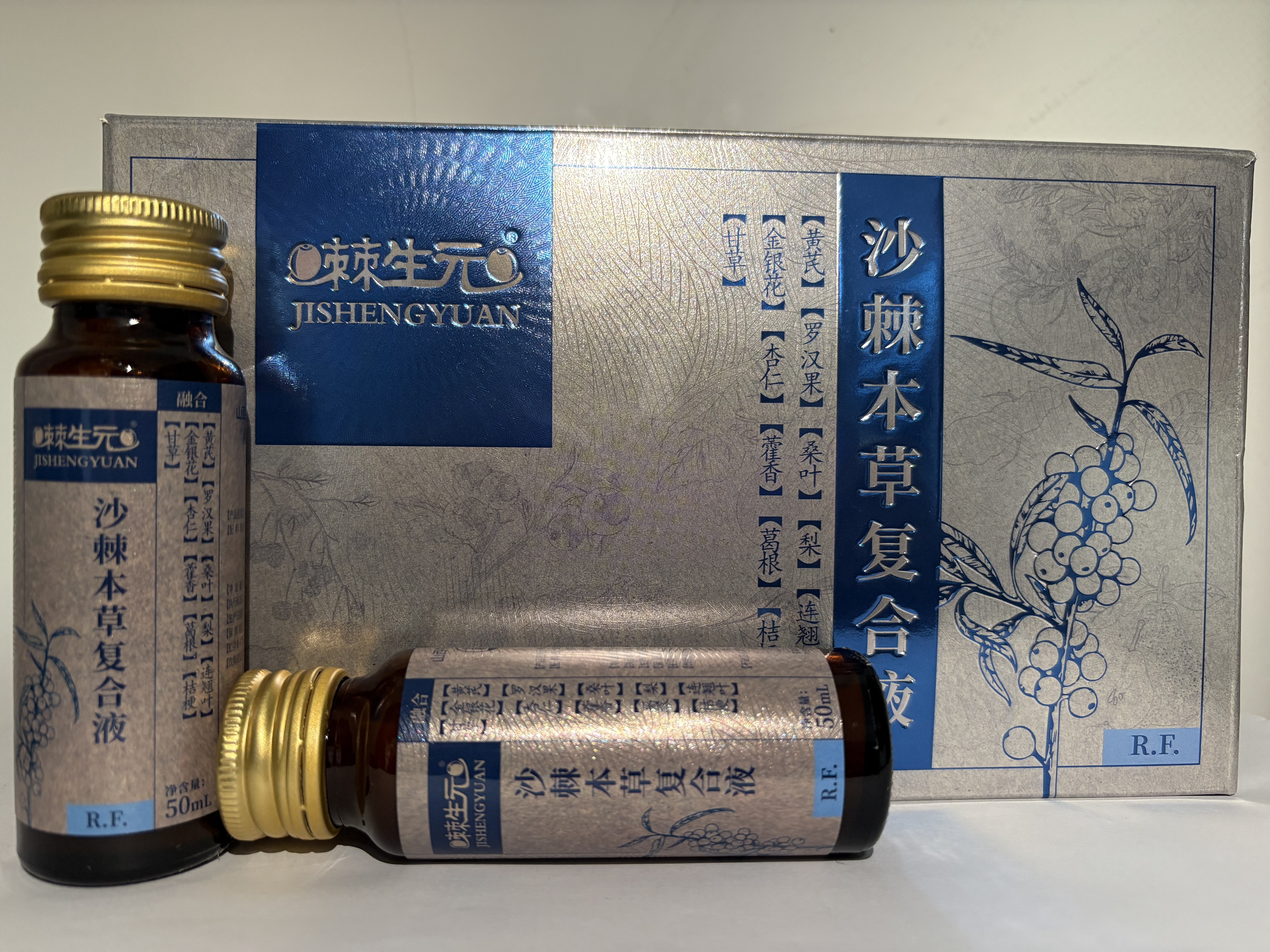 Jishengyuan 50ml Glass Bottle Sea Buckthorn Herbal Compound Liquid (Lung Moistening) (50ml*10)
