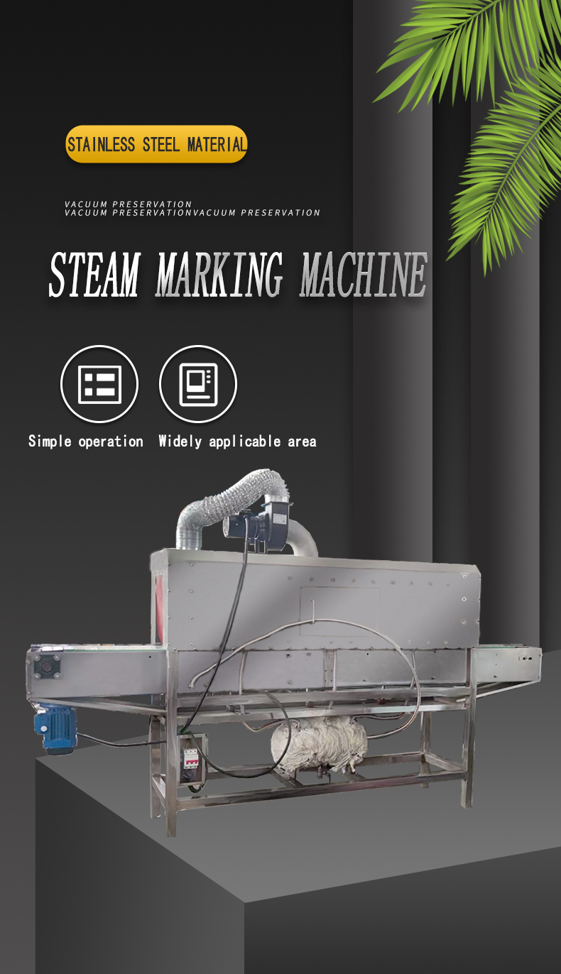 huili Steam label shrink machine
