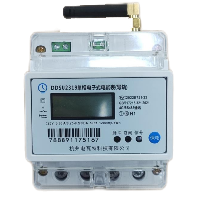 Elecwatt,Single-phase electronic electric energy meter (guide rail)(4G),Electronic equipment