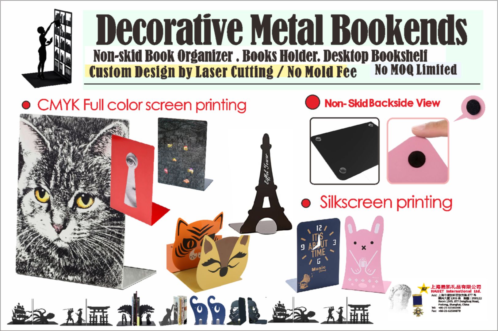 Decorative metal bookend