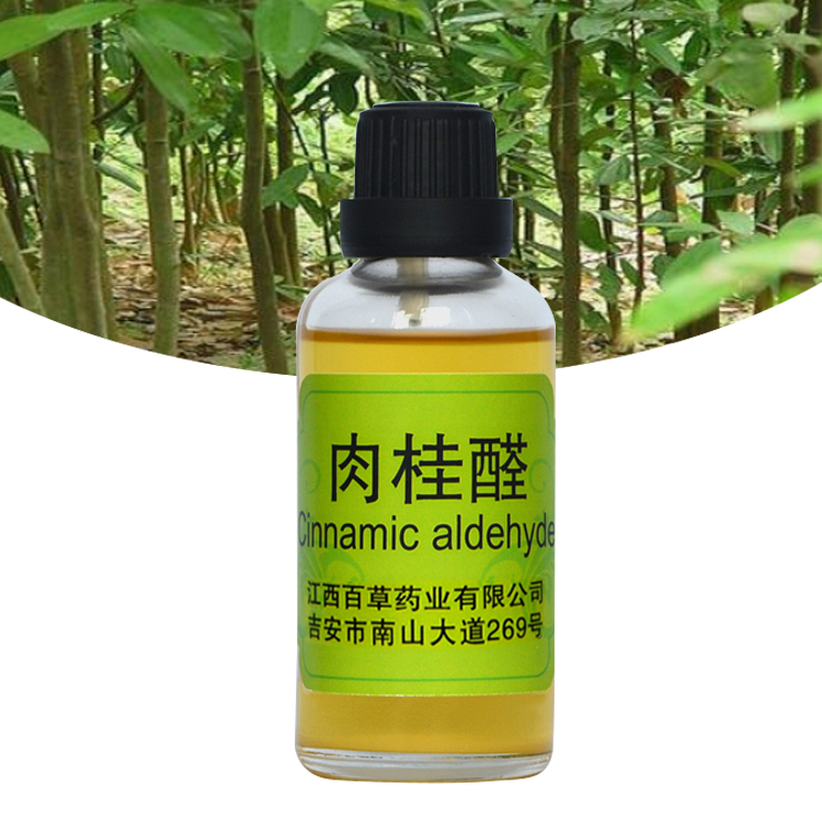 Cinnamic aldehyde,Cinnamaldehyde
