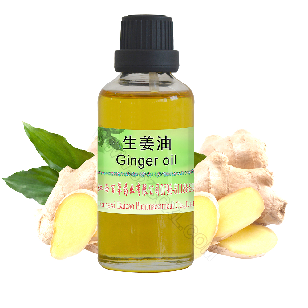 Ginger oil，Ginger Root oil
